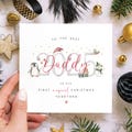 Daddy first Christmas card, First Christmas as my daddy, Daddy Christmas card, To Daddy On Our First Christmas Together, Daddy of twins product logo