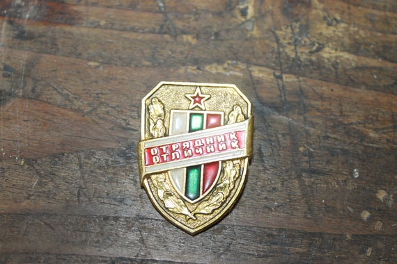 Communist Badge, Socialist Badge, Badge of Excell… - image 3