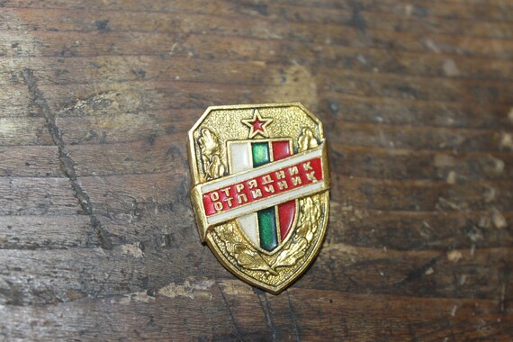 Communist Badge, Socialist Badge, Badge of Excell… - image 1