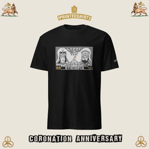 Coronation Anniversary Print