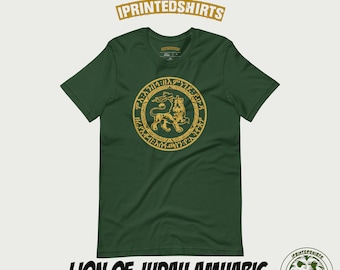Lion Of Judah Amharic