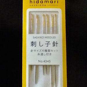 May include: A yellow package of Lecien Hidamari Sashiko needles. The package says "Sashiko Needles" and "刺し子針" in Japanese. The package also says "No. 4345" and "Made in Japan".