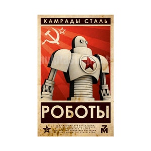 May include: A retro poster design with a white robot and a red star, set against a red and beige backdrop. The poster features Russian text, a hammer and sickle symbol, and the word "ROBOTS".