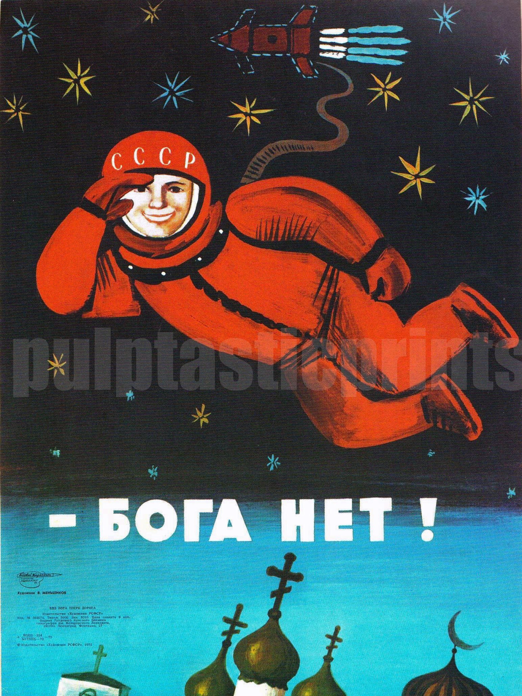 No God! Soviet Anti-religion Poster: Repro of 1975 Cosmonaut