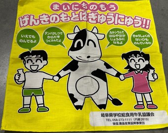 Cow and Kids, Drinking Milk, Japan, School Poster, Fabric Panel, Craft Project, ~ 250622-WH 336