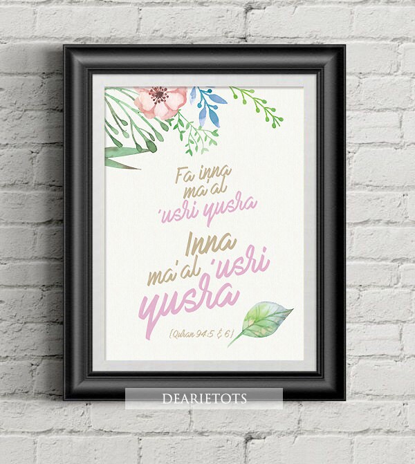 2 Sets Printable Fa Inna Maal Usri Yusra Inna Maal Etsy