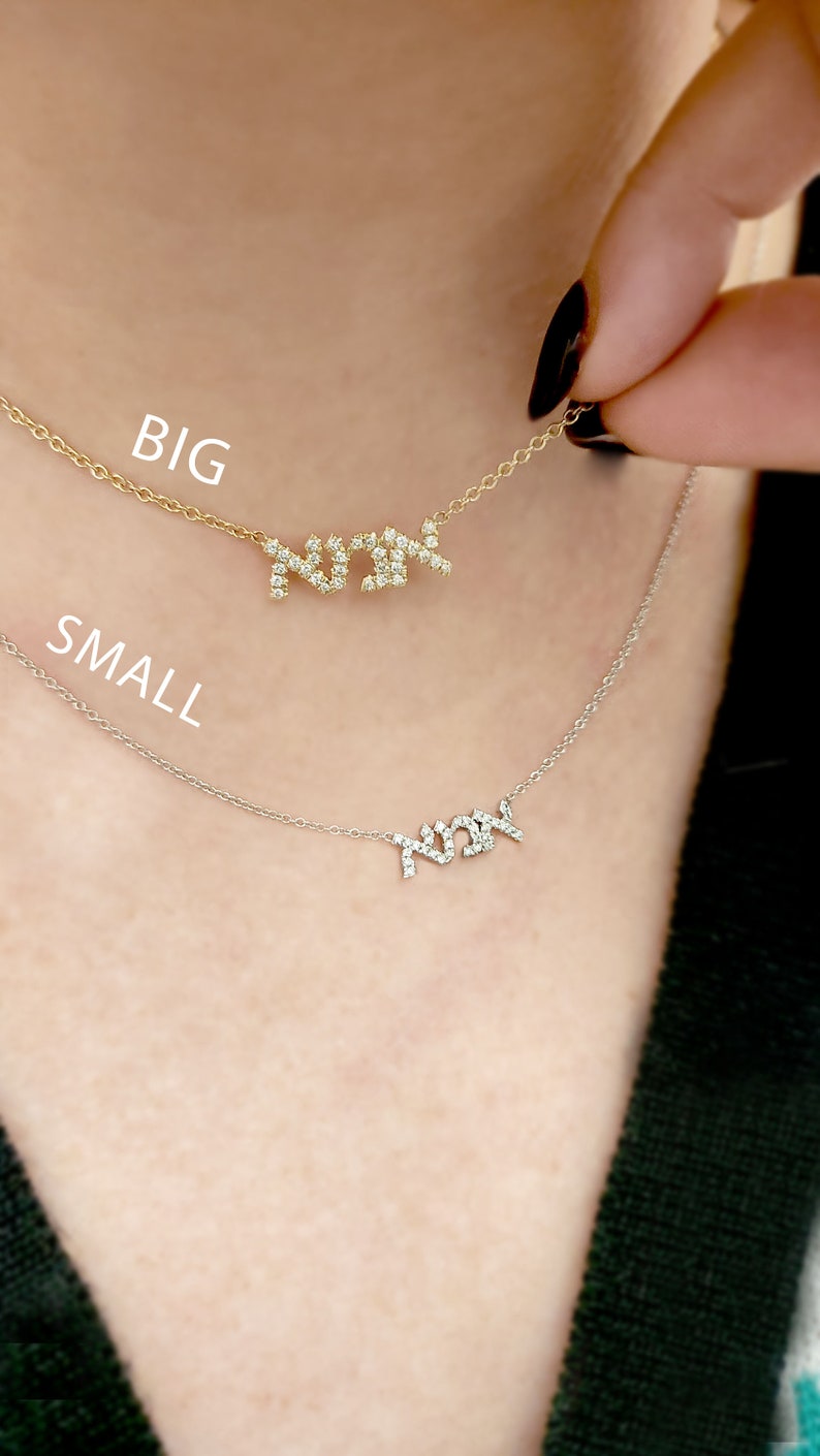 Hebrew mom necklace, big size, Jewish pendant for mom, gift for mom, mother's day necklace, Hebrew monogram pendant image 2