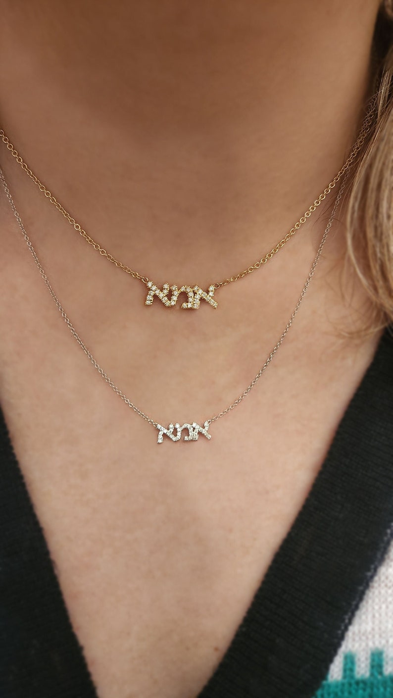 Hebrew mom necklace, big size, Jewish pendant for mom, gift for mom, mother's day necklace, Hebrew monogram pendant image 1