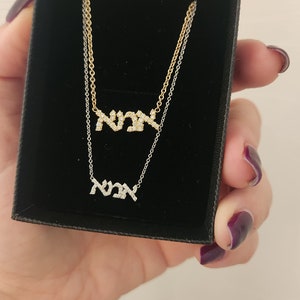 Hebrew mom necklace, big size, Jewish pendant for mom, gift for mom, mother's day necklace, Hebrew monogram pendant image 3