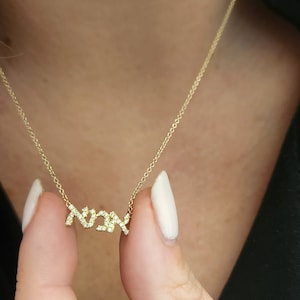 Hebrew mom diamond necklace, Jewish pendant for mom, gift for mom, Jewish Mother&#39;s Day necklace, Hebrew monogram pendant