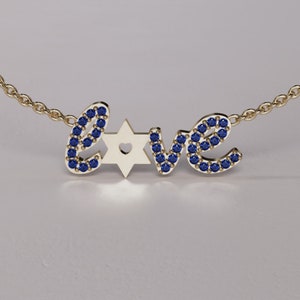 Blue Saphhire Pave necklace, Magen David 14K solid gold pendant, Love gold necklace, Jewish star gold necklace