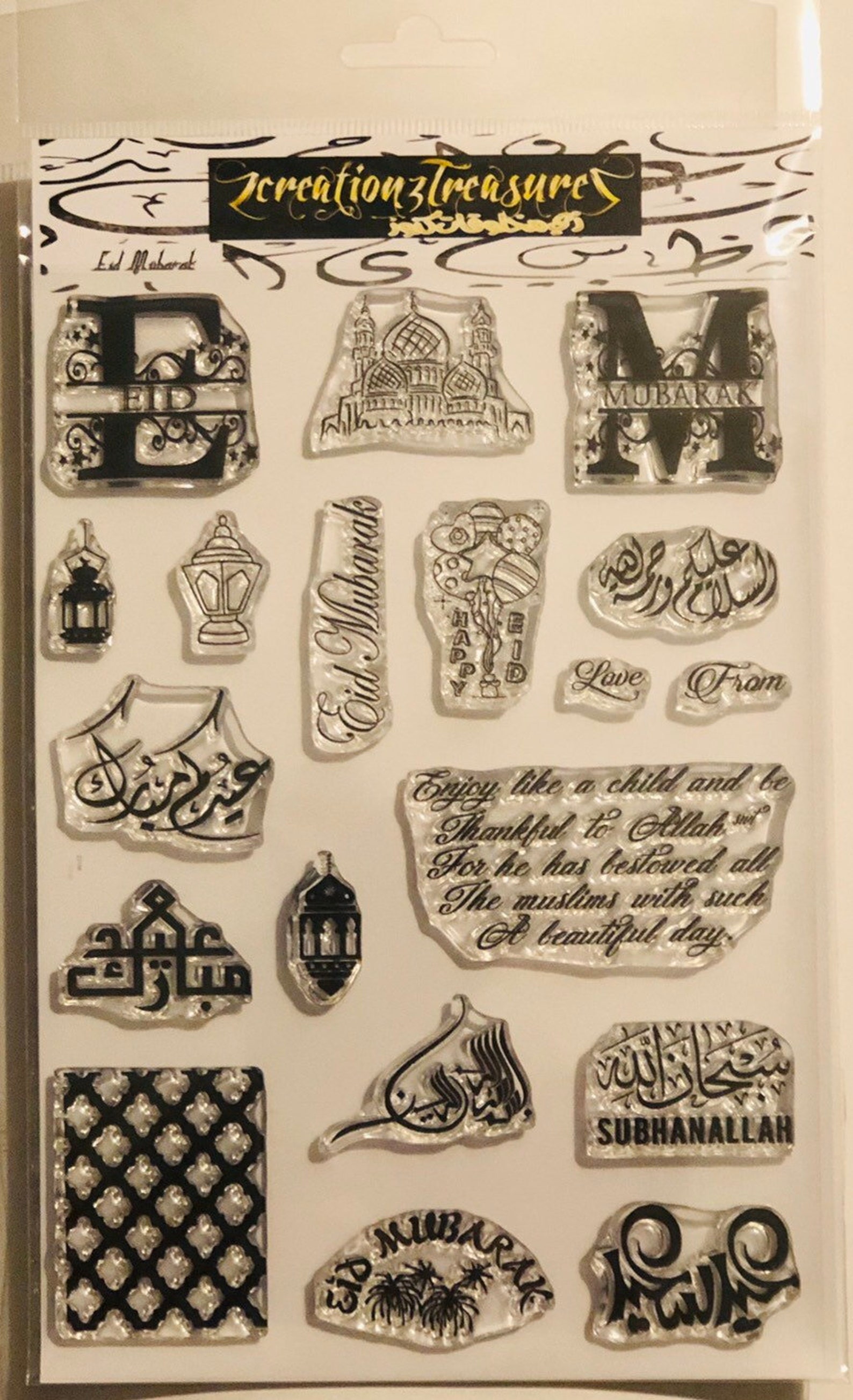 eid hajj umrah or mixed photopolymer stamp sets etsy