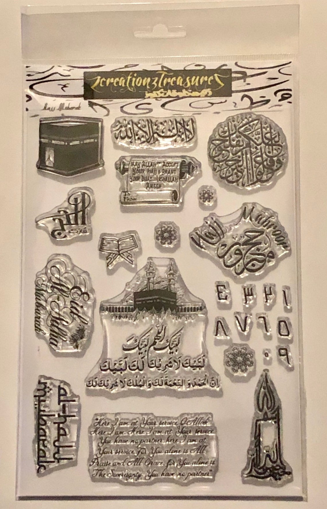 eid hajj umrah or mixed photopolymer stamp sets etsy