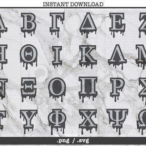 Griechische Buchstabe Tropfenschrift Schneidedateien, SVG, PNG, Silhouette, Schwesternschaft, Brüderlichkeit, Pfand, College, Organisation, Kapitel, Studentenwohnheim, Frat Soror