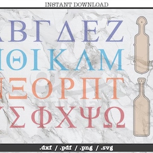 Letras griegas y archivos de corte de paleta, SVG, DXF, PNG, silueta, clipart, hermandad, fraternidad, camisetas, juramento, universidad, organización, bandera, capítulo, dormitorio