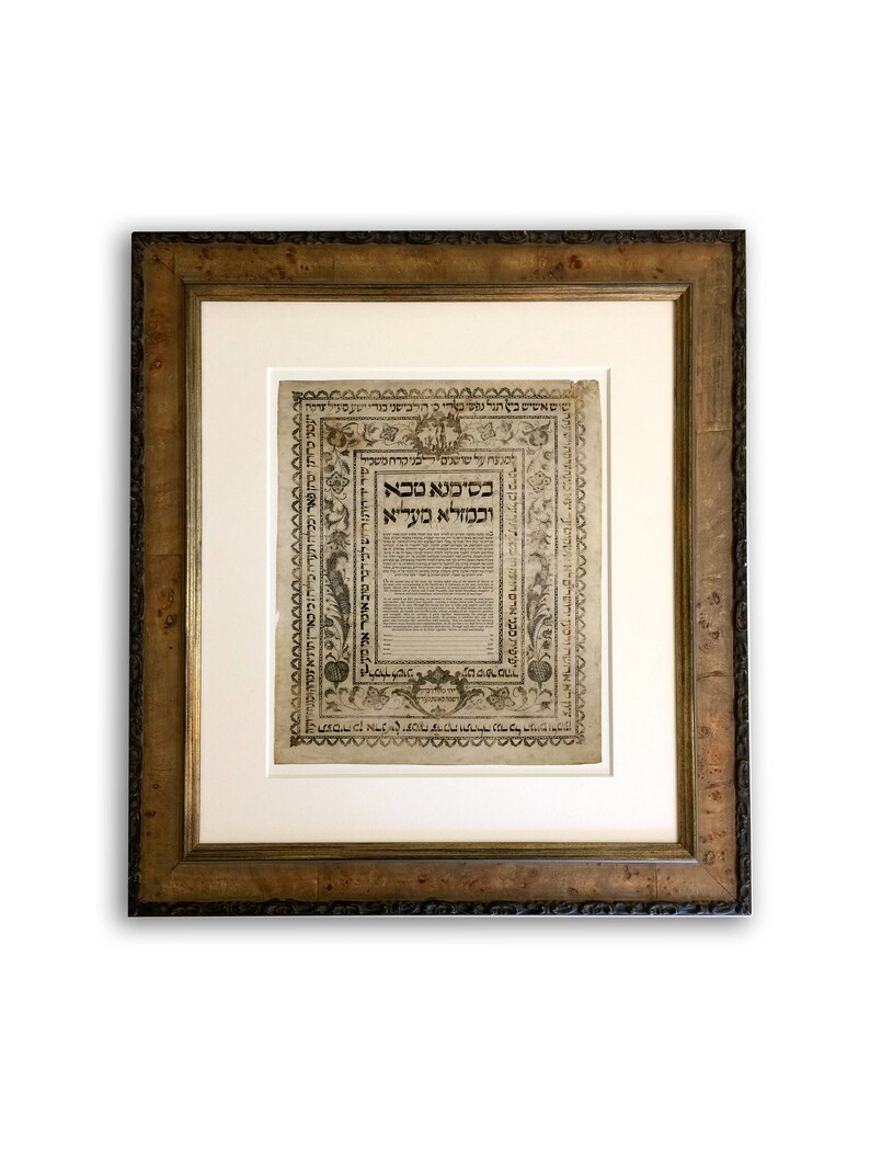 Ketubah Frames Custom Wedding Wall Image 0