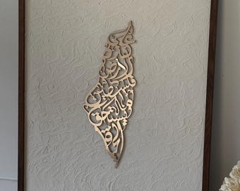Textured painting art Calligraphy poem Palestine