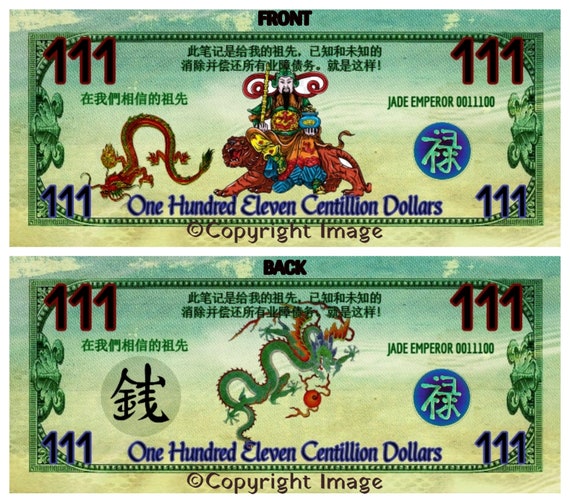 Joss Paper Ancestors Money 111 Centillion Jade Emperor Etsy