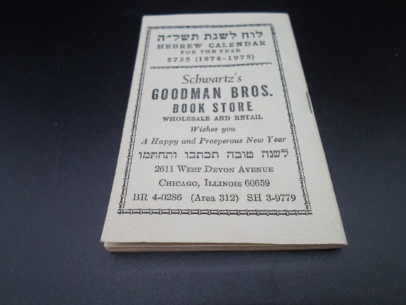 Vintage 1974 Hebrew Pocket Calendar Booklet from Schwartz's Goodman Bros Book Store 221 W Devon Ave Chicago Il