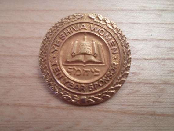 Vintage Yeshiva University Sponsor Gold Filled Pin Women 10 year Jewish Research University New York NY