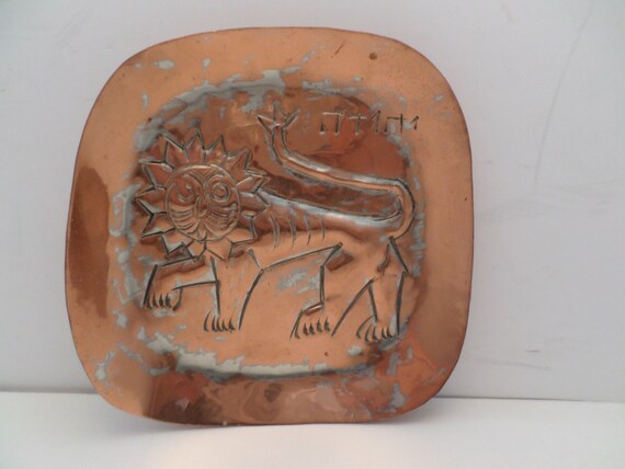 Vintage MId-Century Modern LION copper dish wall hanging Isreal