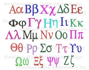 Greek embroidery alphabet, font-023x