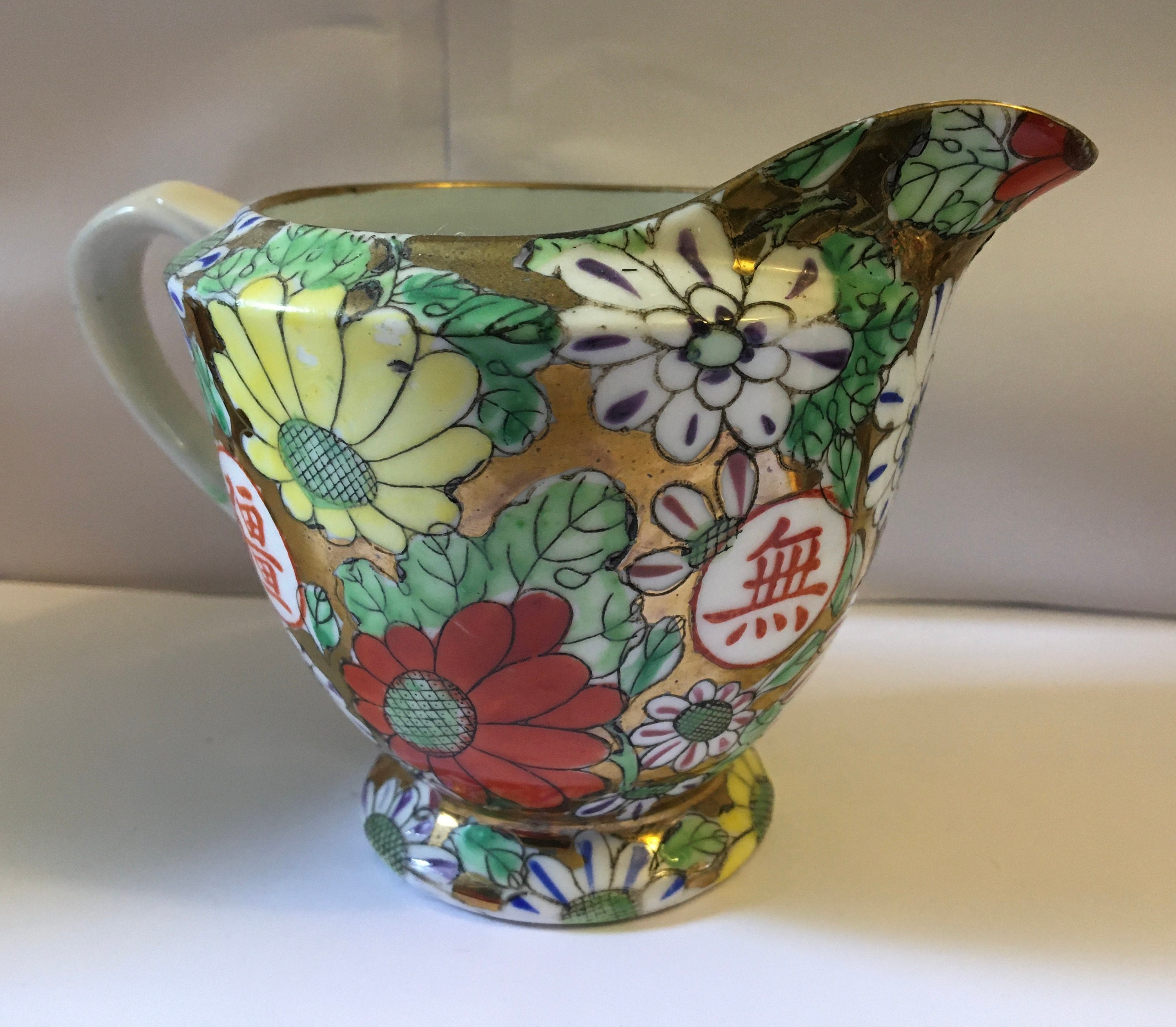 Antique Chinese Export Famille Rose Creamer c/w Red Mark 1800" 3 1/2" T by % 1/2" W FREE SHIPPING