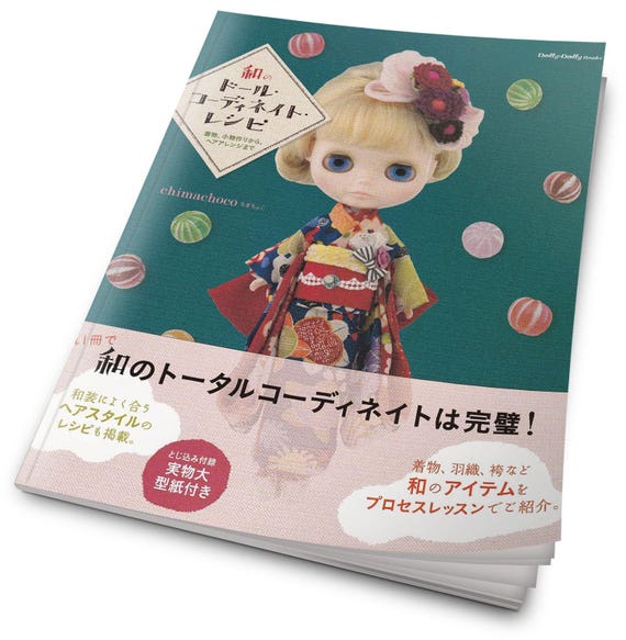 japanese doll style fashion