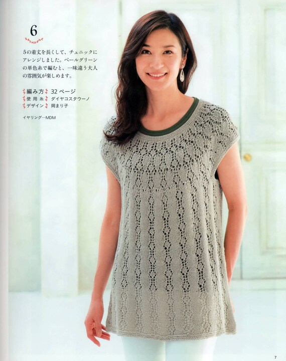 Japanese Crochet Ebook Crochet Clothes Pattern Woman Hand Etsy Interesting Crochet Clothing Patterns Japanese Crochet Ebook Crochet Clothes Pattern Woman Hand Etsy Interesting Crochet Clothing Patterns