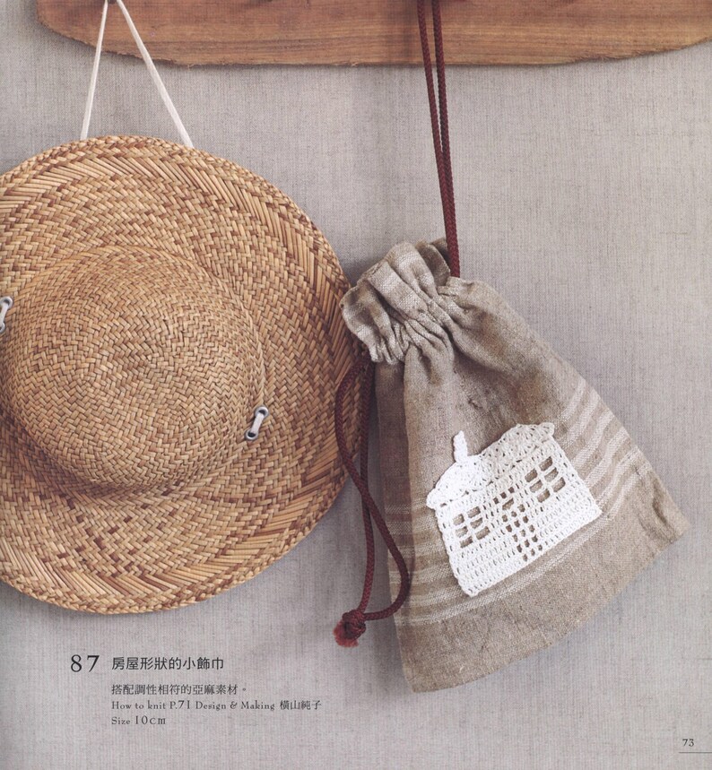 118 Lace crochet best pattern Japanese crochet crochet Etsy