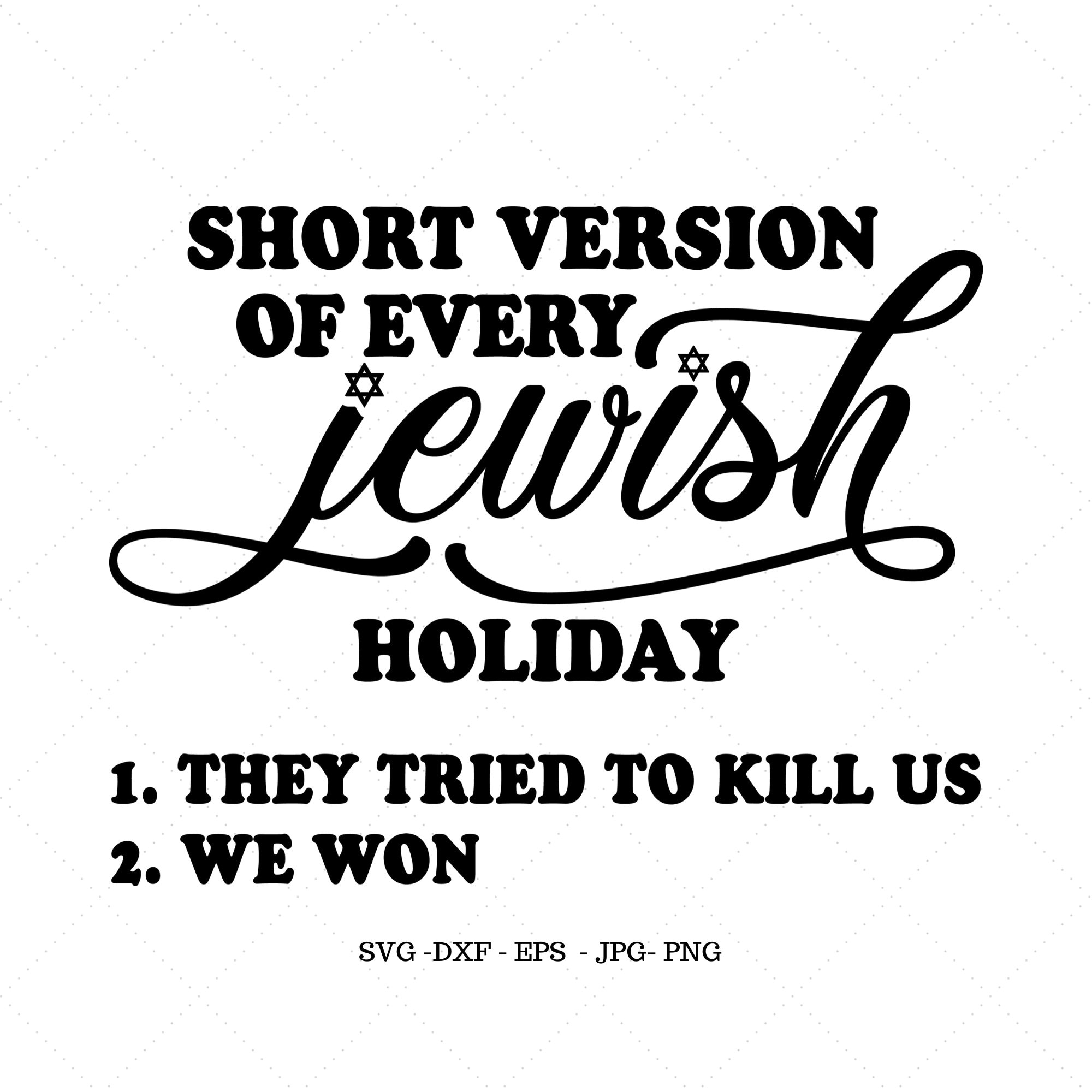 Hanukkah Gift Hebrew Shirt Hanukkah Decorations Jewish Etsy