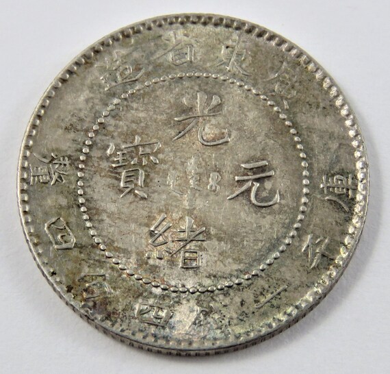 Kwang Tung Province ND (1890-1908) 20 Cents Silver Coin. One