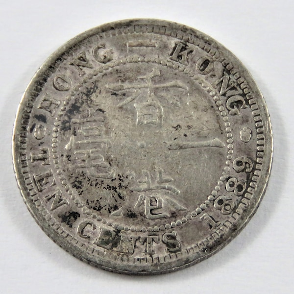 Hong Kong 1889 Silver 10 Cents Coin. Rim Nick