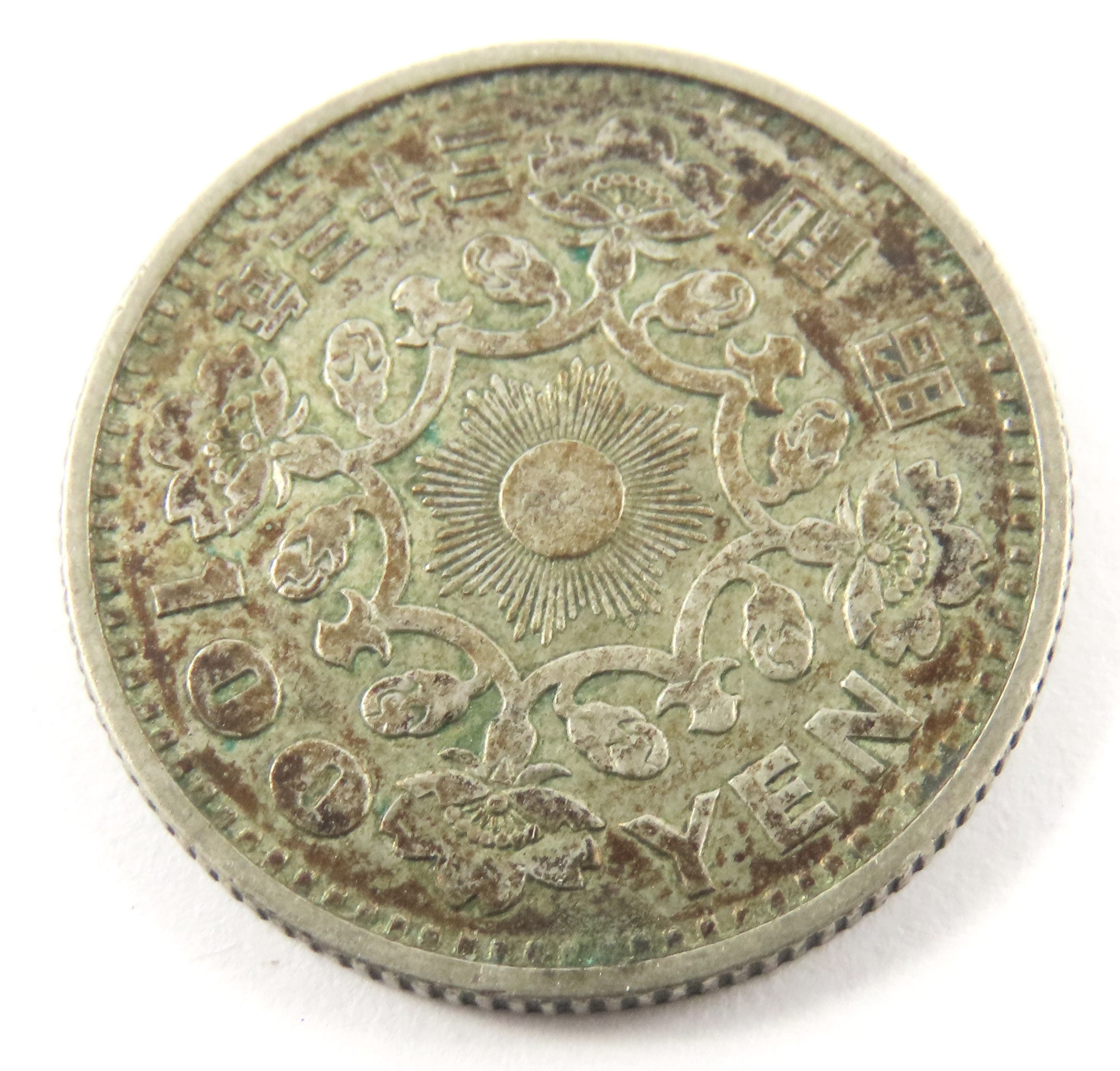 YRです。 Japan Yr.32 (1957) Silver 100 Yen Coin. - Etsy
