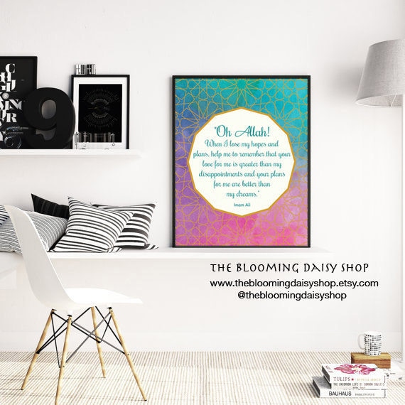 islamic wall art dua wall decor muslim dua dua by hazrat etsy islamic wall art dua wall decor muslim dua dua by hazrat ali imam ali quote shia islam wall art download islamic print muslim printable 8x10