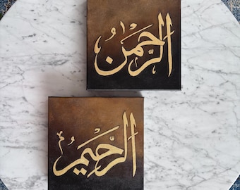 Eid Gifts-Eid-decor-Islamic painting-Islamic wall art-Islamic canvas Art-Original Islamic Painting-Islamic Decor-Islamic Gifts-Ar Rahman