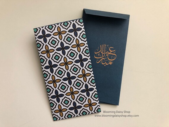 Eid Envelopes Eidi Envelopes Eidee Envelopes Eid Mubarak Money Packets Set 5 Eid Mubarak Envelopes Eid Money Envelopes Eid gift Eidi Money