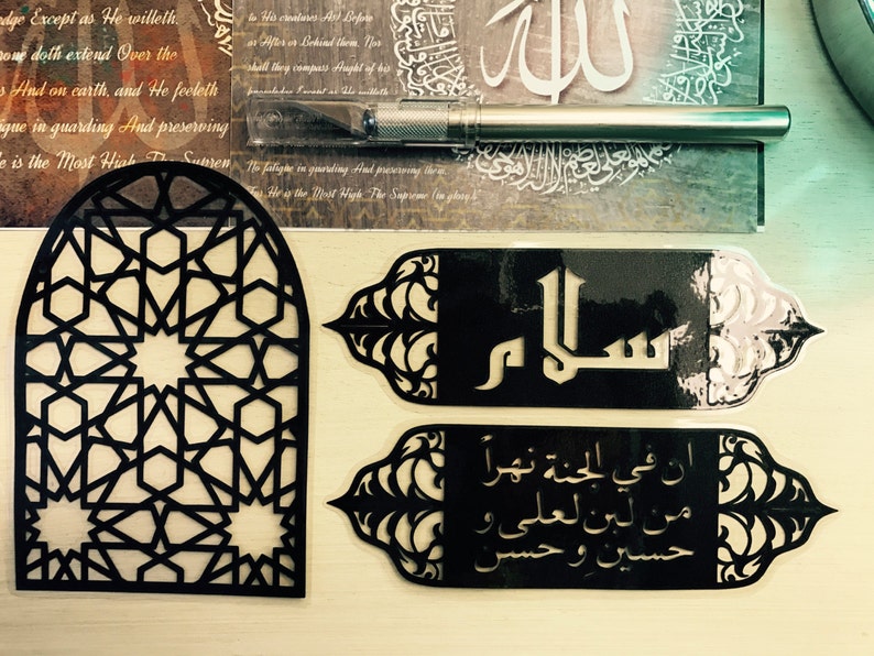 Islamic Papercut Bookmark-Islamic bookmarks-Salam | Etsy