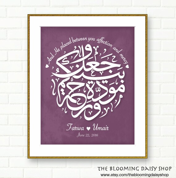 wedding prints islamic wedding prints islamic wedding etsy image 0