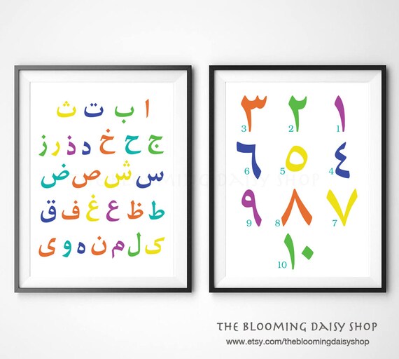 arabic alphabets for kid room arabic numbers islamic nursery etsy image 0