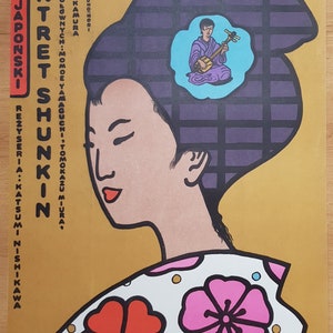 ORIGINAL, A Portrait of Shunkin, Polish movie Poster, Original Polish Poster, Movie poster, size: 23x33&quot;, A1, 1970s, Jan Mlodozeniec, RARE