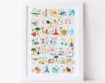 Russian Alphabet Print, Animal Landmarks, Nursery Decor (Digital Download)