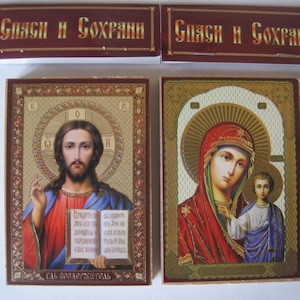 Dois novos ícones milagrosos ortodoxos consagrados "Ícone de Kazan da Mãe de Deus e Jesus Cristo, o Salvador" em cartão duro com relevo dourado