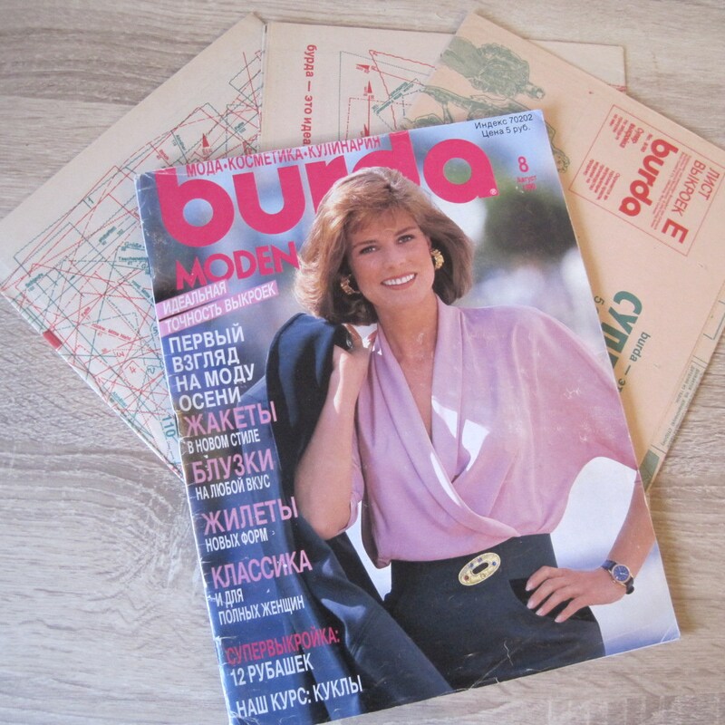 Magazine Burda Moden Folklore Combinaison Et Jeans - N°01 De 1976, Occasion, Origine Allemagne
