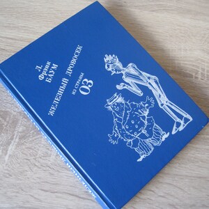 L. Frank Baum &quot;The Wonderful Land of Oz&quot;, &quot;The Tin Woodman&quot; classics of children&#39;s literature