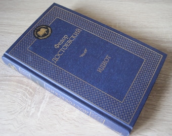ロシアのおとぎ話。児童書 Русские волзебные сказки Детская книга