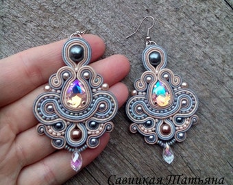 Bridal long gray beige soutache earrings, embroidered kundan textile earrings, statement  turkish sparkling earrings