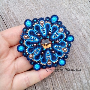 Blue soutache brooch, embroidered textile coat jacket brooch, round geometric mandala pin, statement baroque brooch, coworker gift