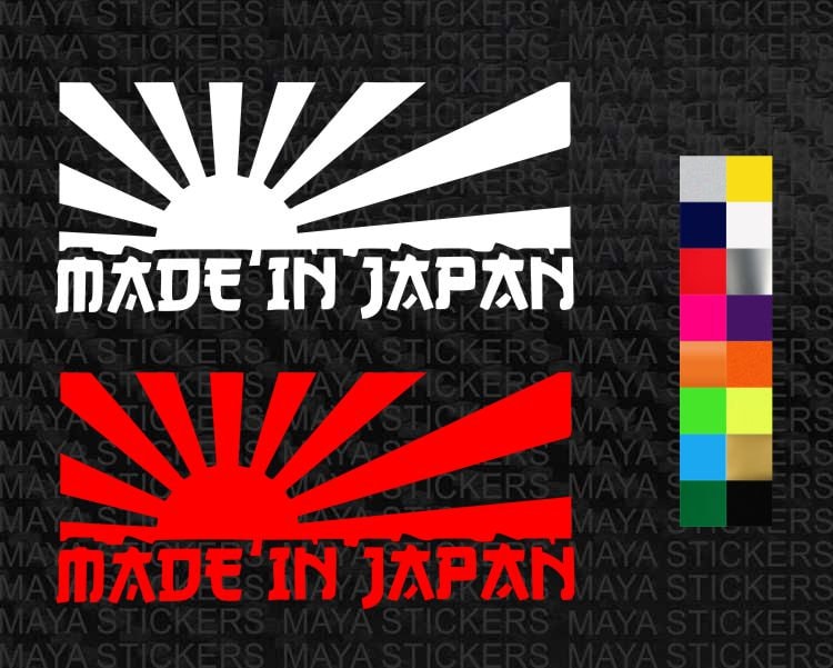 "Made In Japan" Sticker Decal Plate – Fits Yamaha, Suzuki, Kawasaki 2-Stroke Bikes