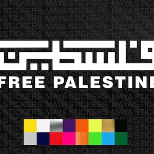 以下が含まれることがあります： 黒い背景に白い文字で「Free Palestine」と書かれており、その上にアラビア語の単語が書かれています。アラビア語の単語は白で、黒い背景で囲まれています。テキストの下には、黄色、白、銀、紫、オレンジ、黄色、金、黒、青、緑の10個の小さな正方形があります。